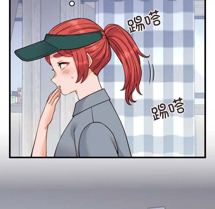 漫画《少爷的替身》第36话第19张图