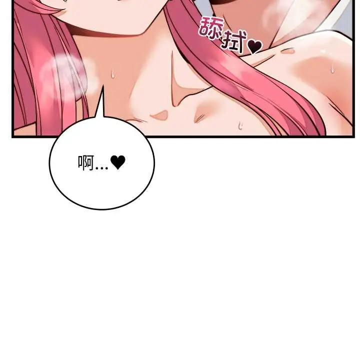 漫画《少爷的替身》第36话第24张图