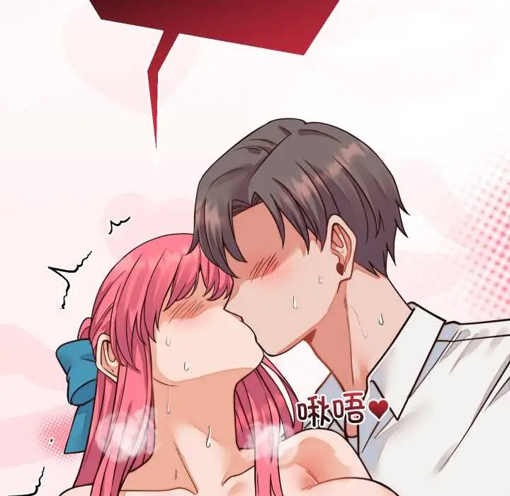 漫画《少爷的替身》第36话第41张图