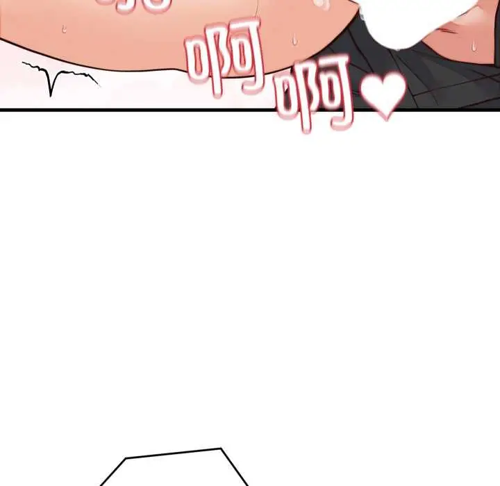 漫画《少爷的替身》第36话第43张图