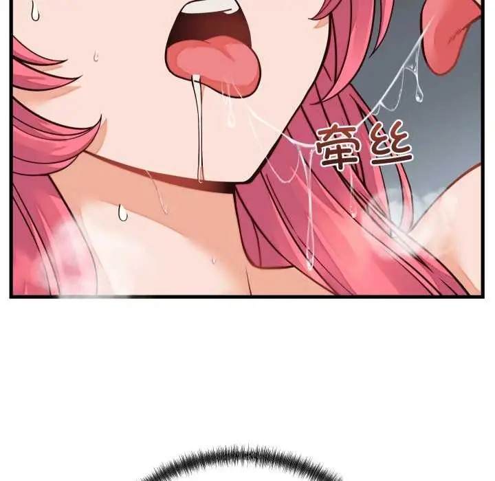 漫画《少爷的替身》第36话第46张图