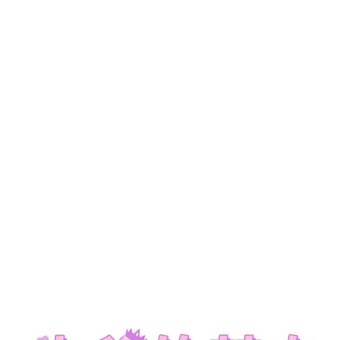 漫画《少爷的替身》第36话第60张图