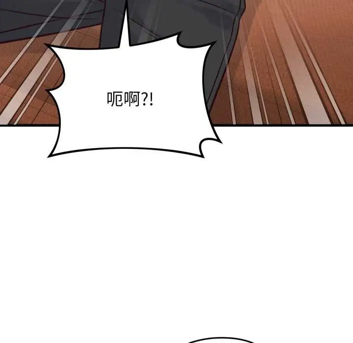 漫画《少爷的替身》第36话第90张图