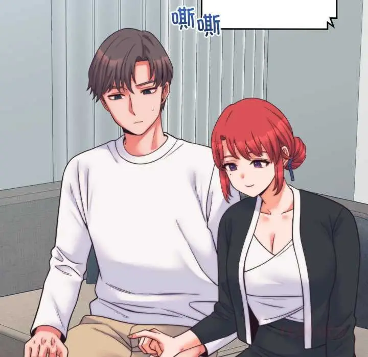 漫画《少爷的替身》第37话第12张图