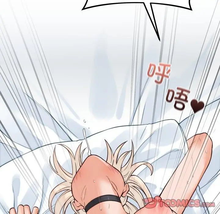 漫画《少爷的替身》第38话第147张图