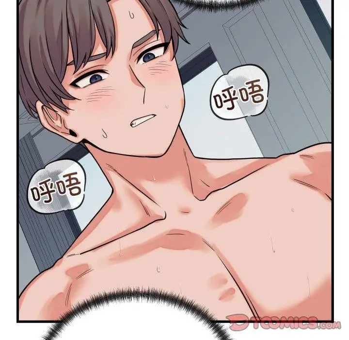 漫画《少爷的替身》第38话第48张图