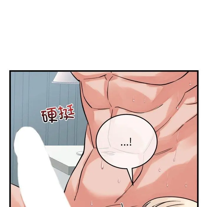 漫画《少爷的替身》第38话第85张图