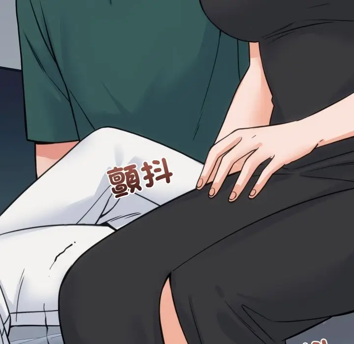 漫画《少爷的替身》第39话第123张图