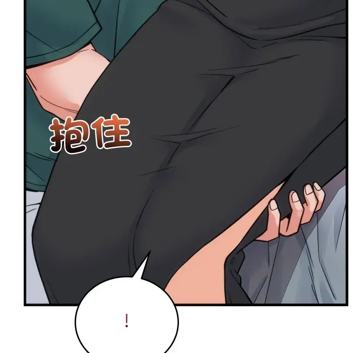 漫画《少爷的替身》第39话第128张图