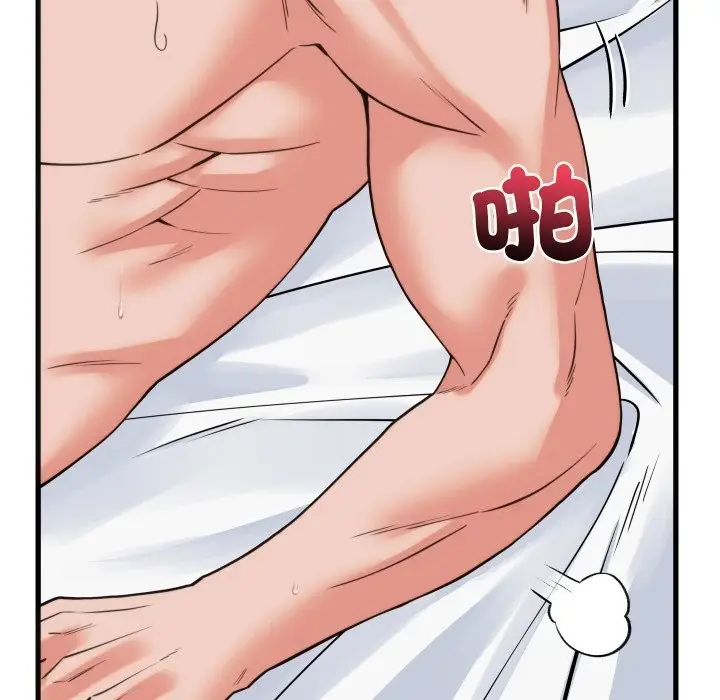 漫画《少爷的替身》第39话第60张图