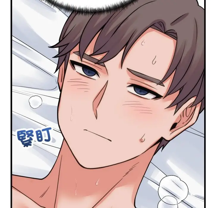 漫画《少爷的替身》第39话第69张图