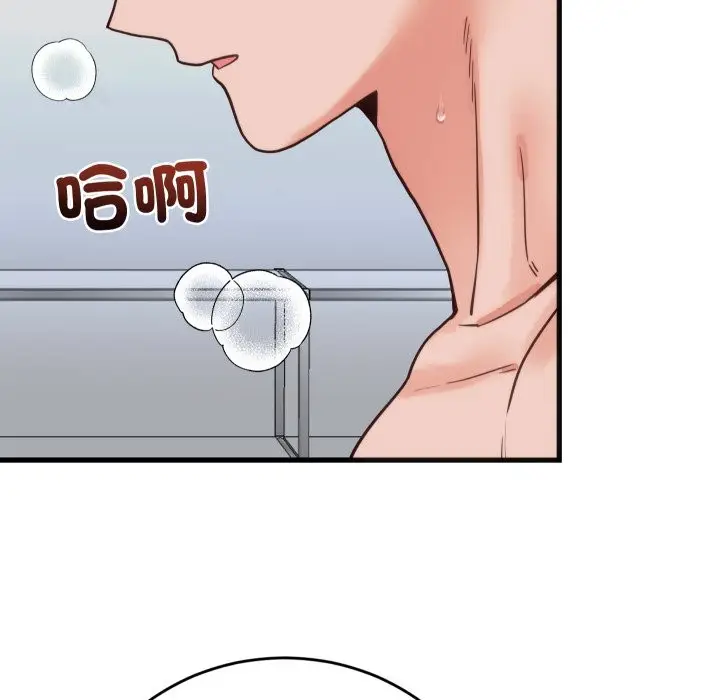漫画《少爷的替身》第39话第9张图