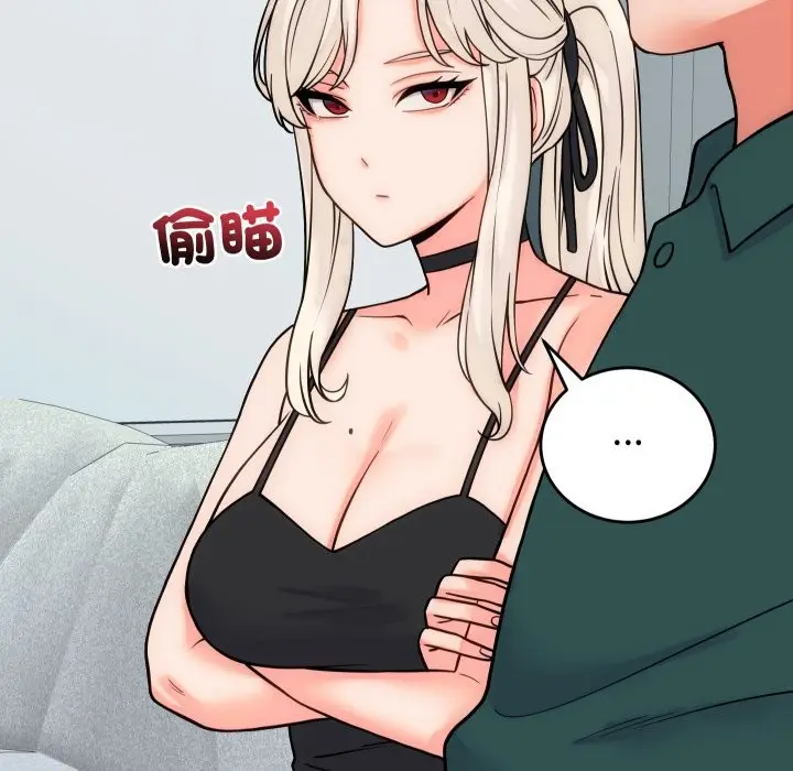 漫画《少爷的替身》第40话第141张图