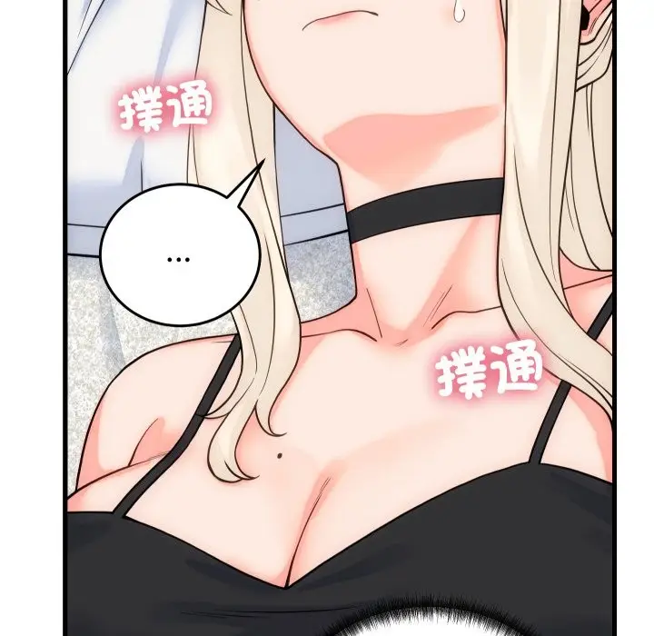 漫画《少爷的替身》第40话第152张图