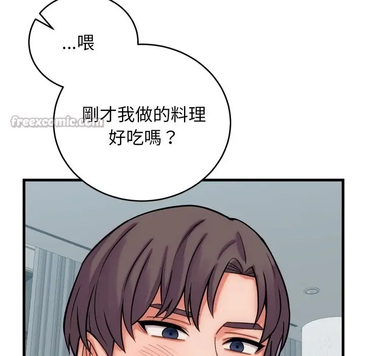 漫画《少爷的替身》第40话第154张图