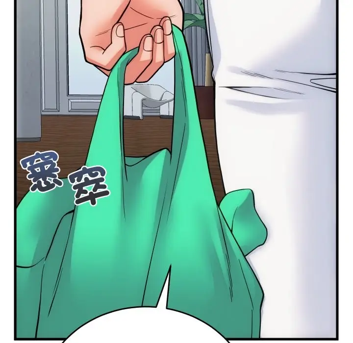漫画《少爷的替身》第40话第26张图