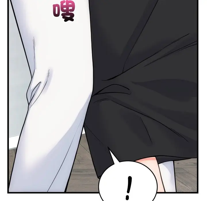 漫画《少爷的替身》第40话第71张图