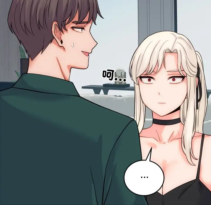 漫画《少爷的替身》第40话第81张图