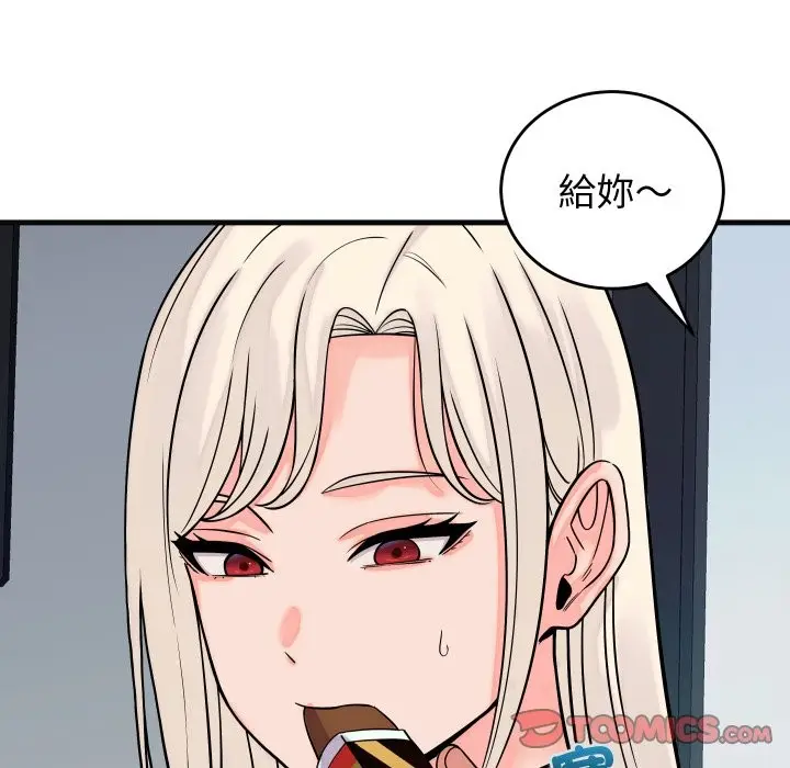漫画《少爷的替身》第41话第120张图