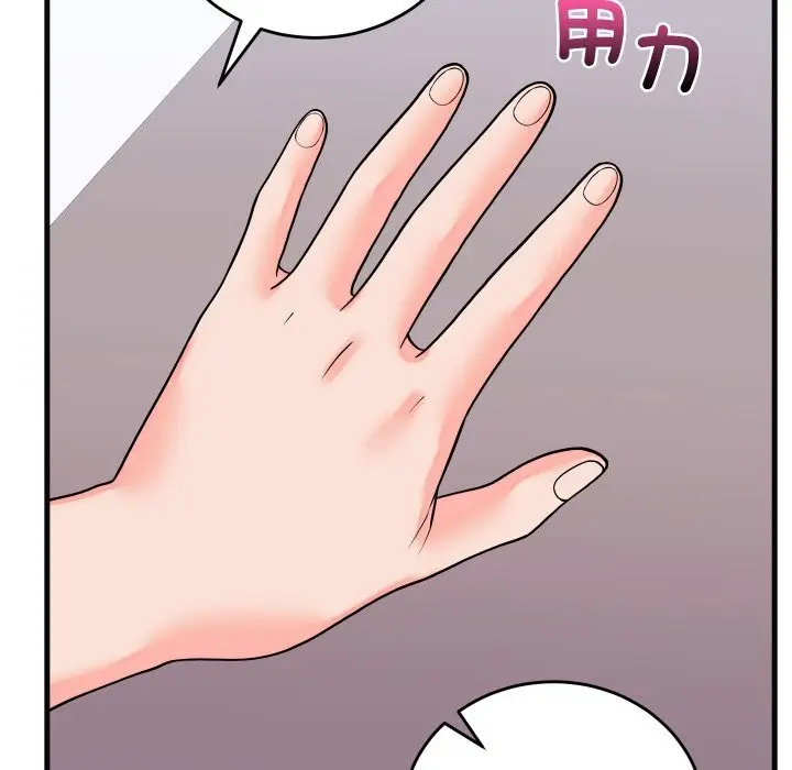 漫画《少爷的替身》第41话第155张图