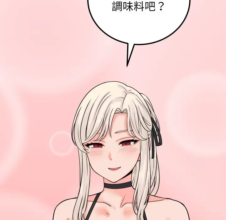 漫画《少爷的替身》第41话第17张图