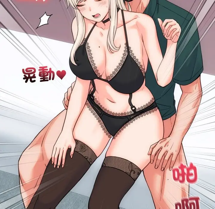 漫画《少爷的替身》第41话第31张图