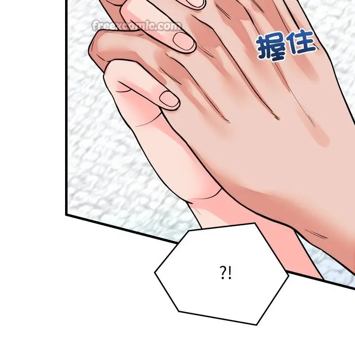 漫画《少爷的替身》第41话第56张图