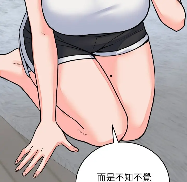 漫画《少爷的替身》第42话第109张图
