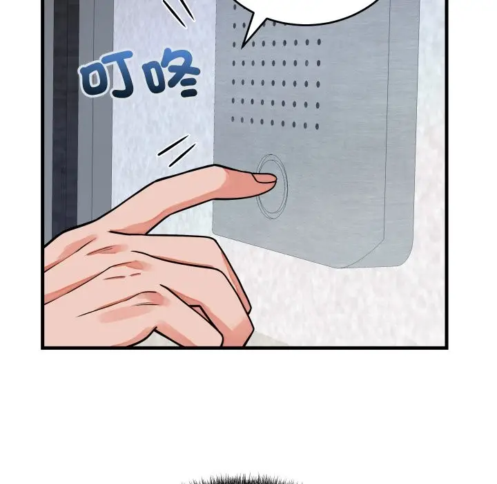 漫画《少爷的替身》第42话第141张图