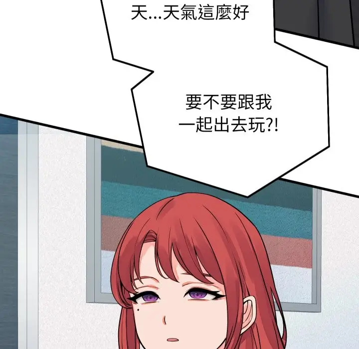 漫画《少爷的替身》第42话第153张图