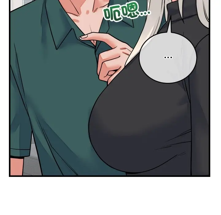 漫画《少爷的替身》第42话第45张图