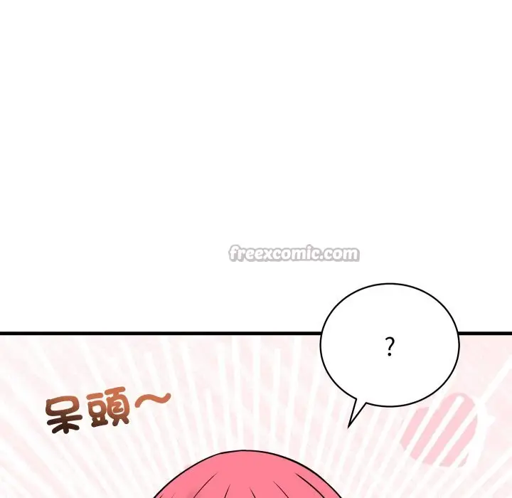 漫画《少爷的替身》第42话第70张图