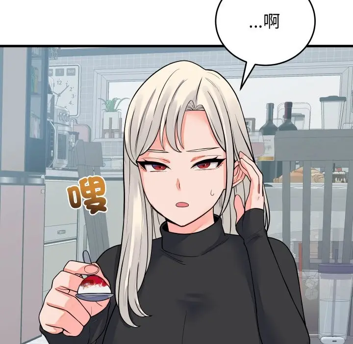 漫画《少爷的替身》第42话第81张图