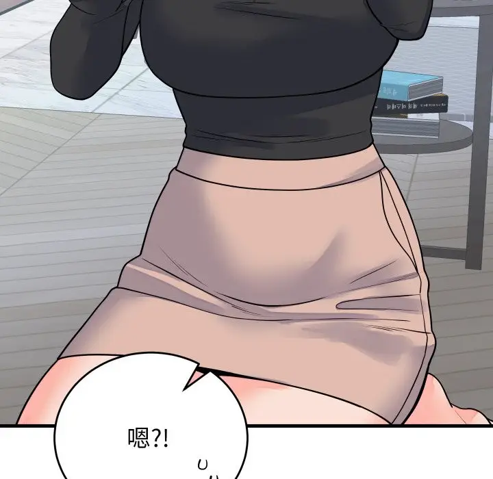 漫画《少爷的替身》第42话第82张图