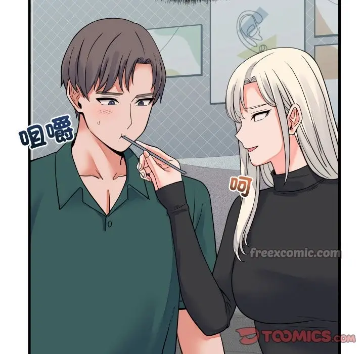 漫画《少爷的替身》第42话第84张图
