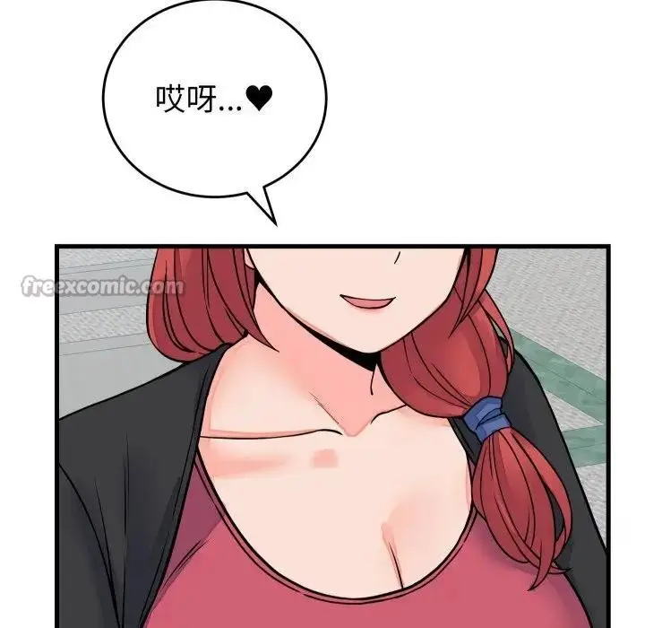 漫画《少爷的替身》第43话第154张图