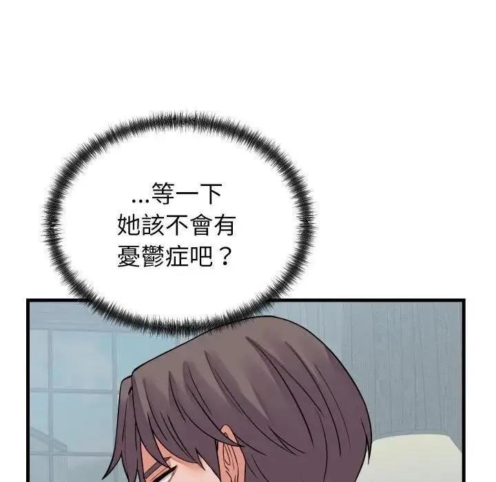 漫画《少爷的替身》第43话第26张图