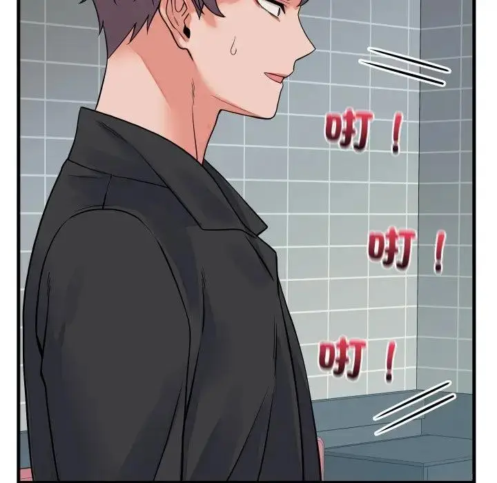 漫画《少爷的替身》第43话第59张图