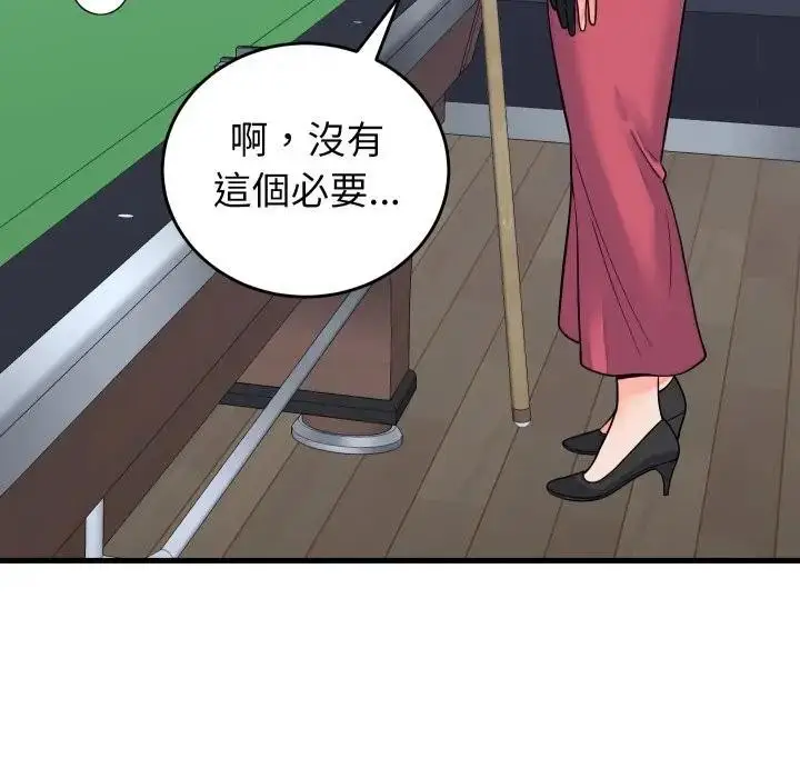 漫画《少爷的替身》第43话第62张图