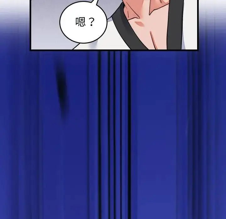 漫画《少爷的替身》第43话第73张图