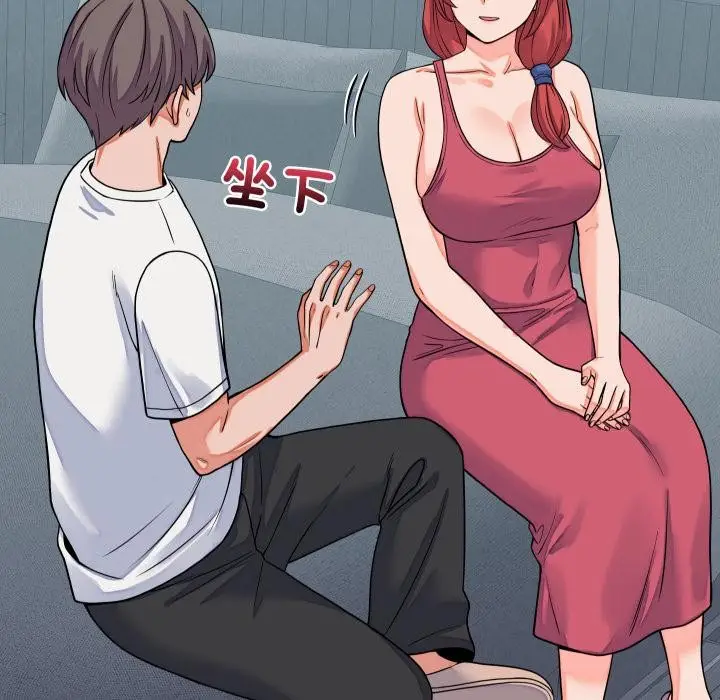 漫画《少爷的替身》第44话第133张图