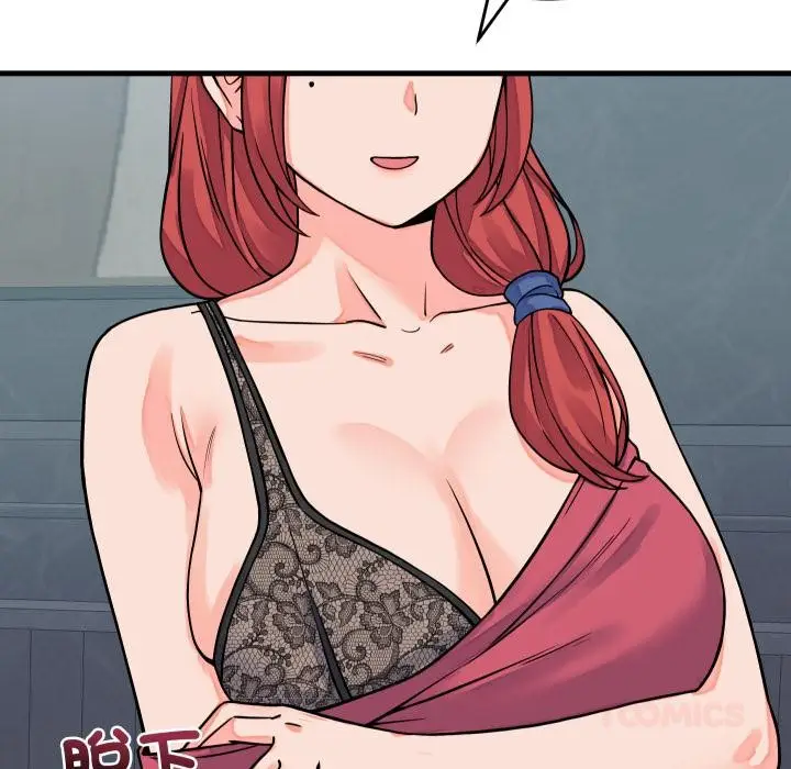 漫画《少爷的替身》第44话第138张图