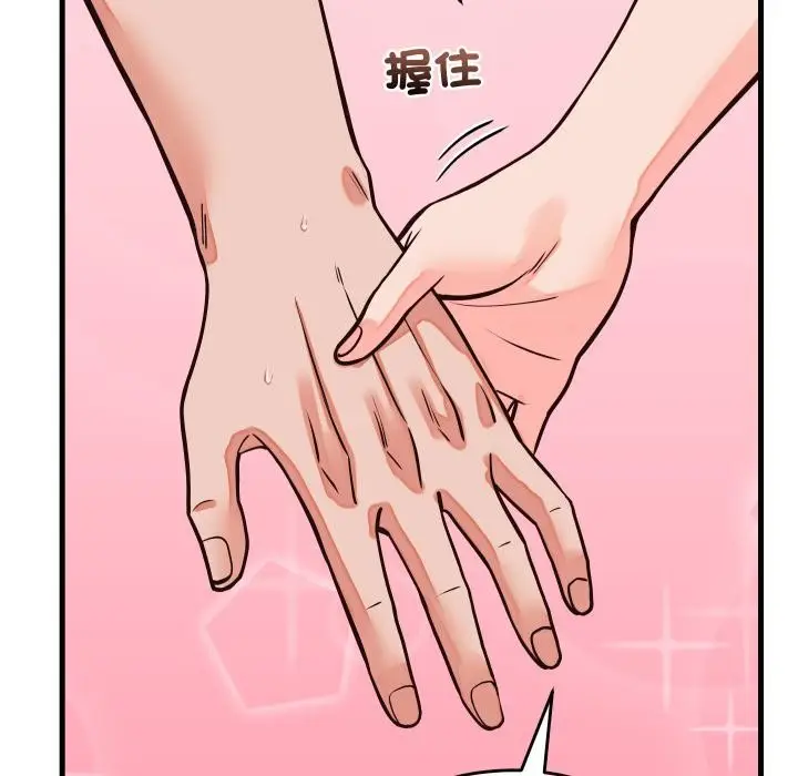漫画《少爷的替身》第44话第151张图