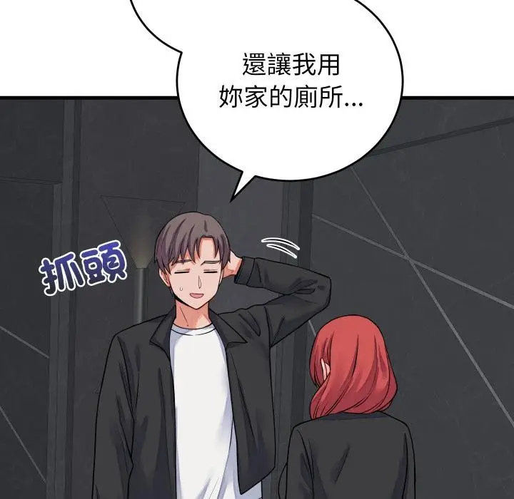 漫画《少爷的替身》第44话第25张图