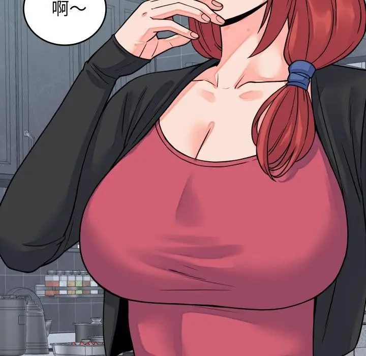 漫画《少爷的替身》第44话第37张图