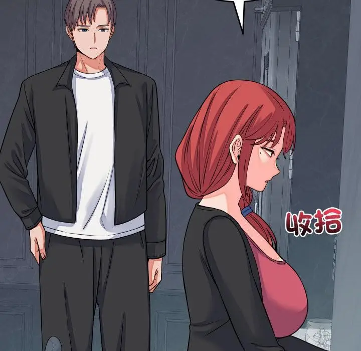 漫画《少爷的替身》第44话第39张图