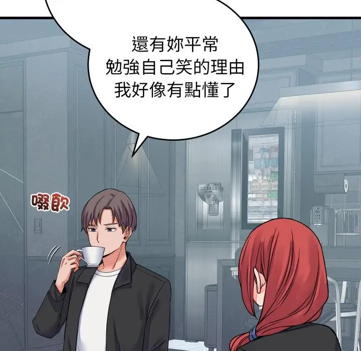 漫画《少爷的替身》第44话第62张图