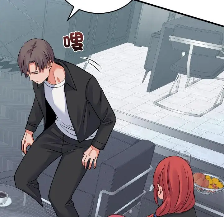 漫画《少爷的替身》第44话第89张图