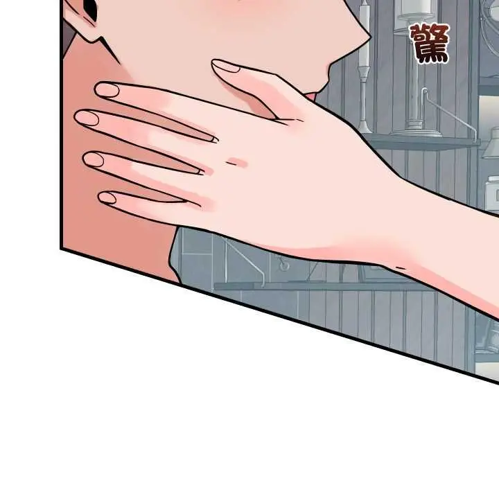 漫画《少爷的替身》第45话第128张图
