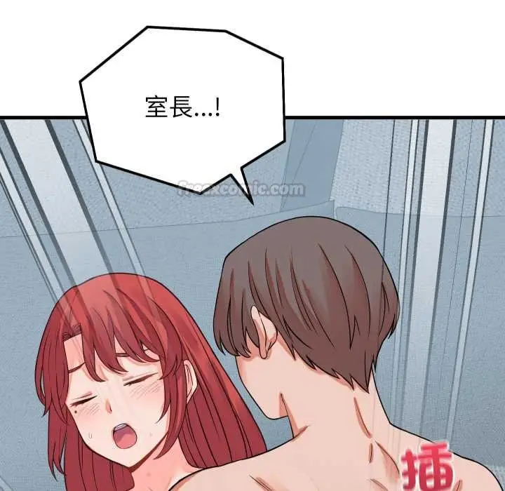 漫画《少爷的替身》第45话第150张图